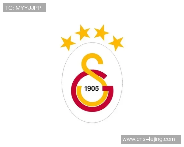 加拉塔萨雷足球俱乐部的辉煌历史与未来展望解析 加拉塔萨雷足球俱乐部的辉煌历史与未来展望解析