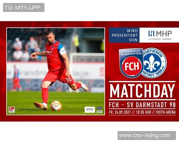 德累斯顿迎战海登海姆期待精彩对决与激烈竞争