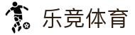 乐竞体育 - 实时比分与赛事预测的智能平台